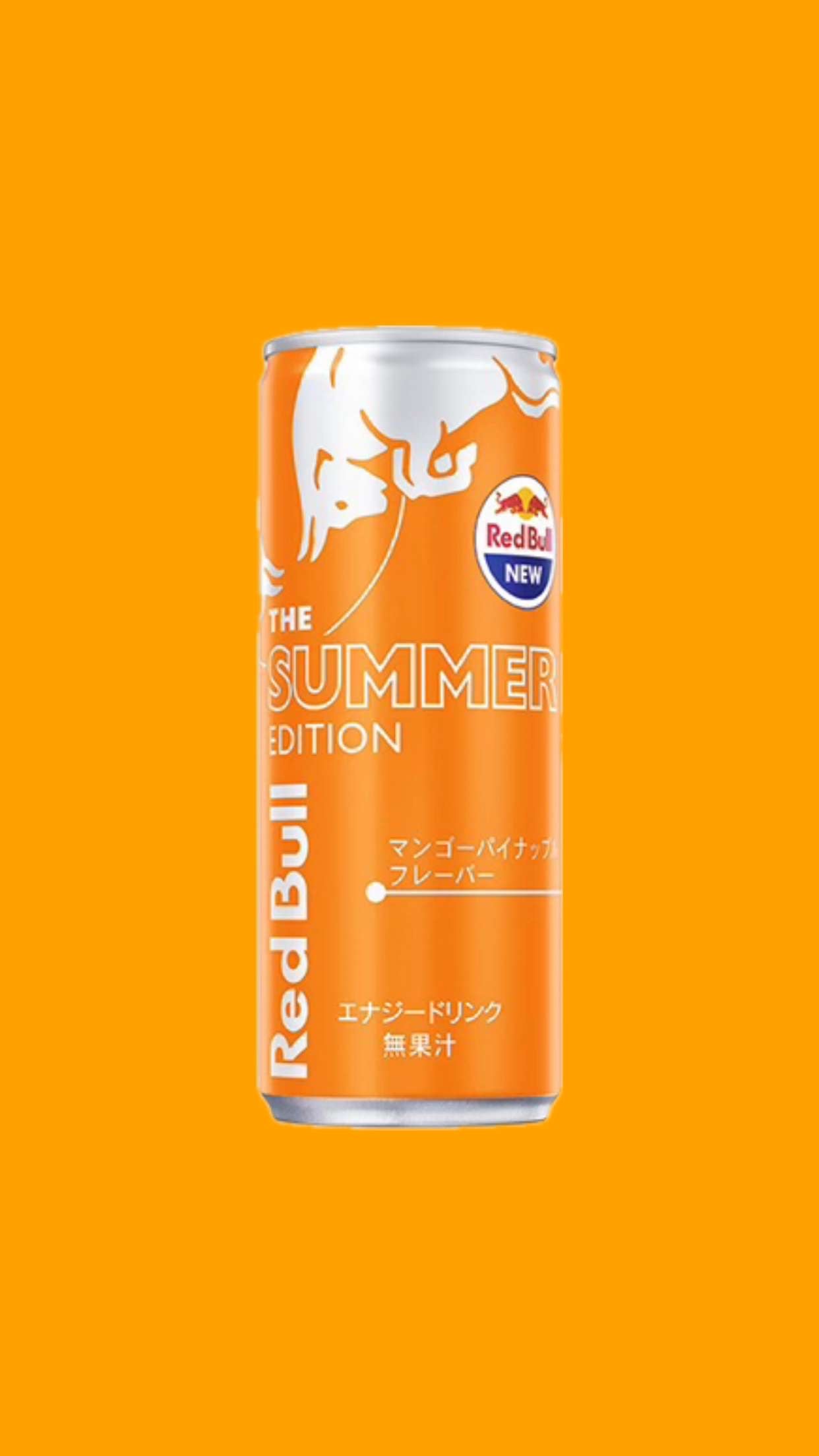 Red Bull - Mandarine - Japon